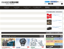 Tablet Screenshot of fashion-cruise.jp